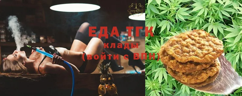 Canna-Cookies конопля  Сорск 